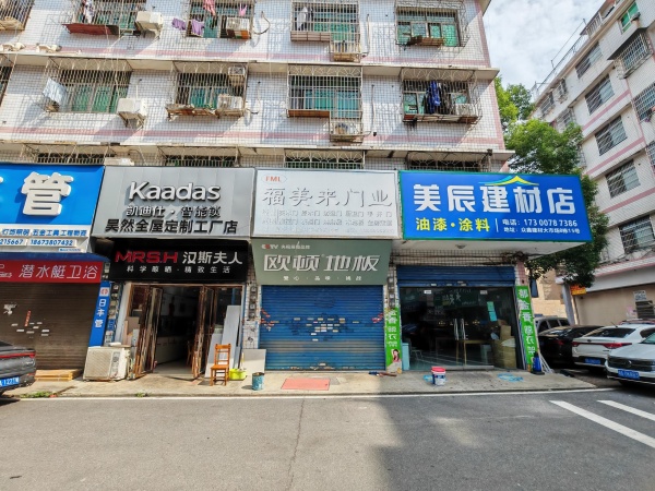 559038房东直租!星沙众鑫建材市场52平带阁楼门面出租 559038房东直租!星沙众鑫建材市场52平带阁楼门面出租
