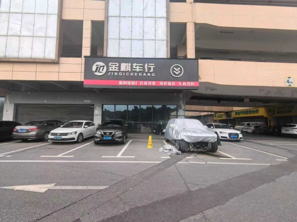 559090开福区香江高岭国际汽车城内300平汽车美容改装店优价转让 559090开福区香江高岭国际汽车城内300平汽车美容改装店优价转让