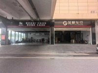 559090开福区香江高岭国际汽车城内300平汽车美容改装店优价转让