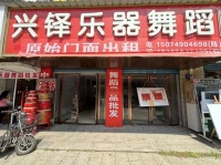 559098雨花区高桥火焰大市场批发城65平门面房东直租（无转让费）