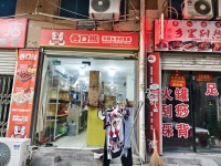 559105树木岭地铁口日营业额四千左右餐饮外卖店转让