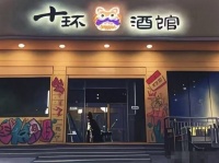 559122生意火爆！工业Xue院正旁万人小区精装小酒馆清吧急转