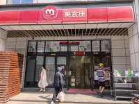 759135岳麓区大学城临街连锁品牌超市优价转让