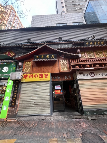 559144双地铁口百年名店320平餐饮店优价转 559144双地铁口百年名店320平餐饮店优价转