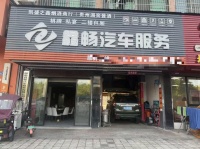 559147大型小区临街双门头店铺低价转让