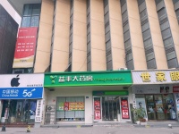 759161直租！0转让费）东塘火宫殿临街一楼110平门面