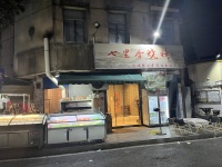 559163开福区伍家岭小区岔路口临街烧烤夜宵店见钱就转