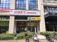 359167火爆！林科大9个包间全新自助棋牌室优价转让