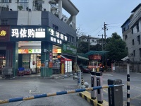 359169日营9k+！小区出入口150平便利店+生鲜百货超市优价转让