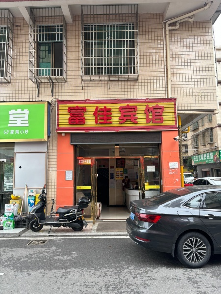 559202长沙县临街精装修21间房酒店宾馆低价转让 559202长沙县临街精装修21间房酒店宾馆低价转让