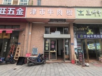 559194尚双塘地铁口大型小区出入口临街餐馆5年老店低价转让