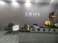 （已转）359205捡漏.咸嘉湖湘雅三医院附近300平spa馆优价转让(可空转)