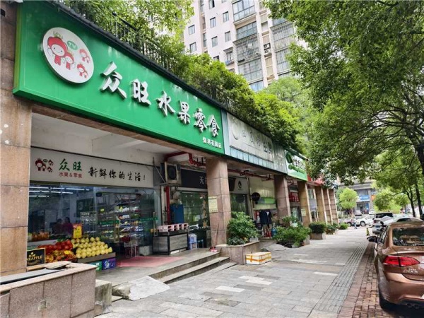559218日营业额四千左右大型小区出入口水果店转让 559218日营业额四千左右大型小区出入口水果店转让