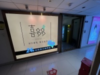 359213万家丽宽寓大厦全新精装修棋牌室优价转让