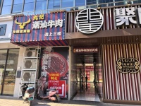 659237月亮岛商圈罐子岭地铁口太阳城临街商铺房东直租！！!