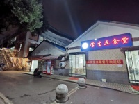 （已转）659236万人机电学院内空铺门面合租-奶茶咖啡冷饮果汁