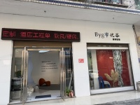 651009月亮岛200平精装修带资源窗帘店低价转让（可空转）