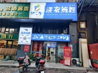 651013月营业额五万以上经营15年品牌干洗店带会员和技术低价转让