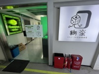 351023火爆圭塘地铁口旭辉国际稳定客源棋牌室低价优转