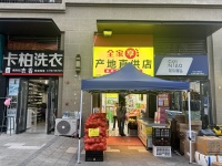 351032大型社区万科魅力之城50平带阁楼临街团购店转让(可空转)