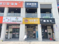 751038望城近3000多户临街商业街水果店优价转让