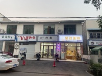 651053上万师生航空职业技术Xue院商业街蛋糕面包烘培店优价转