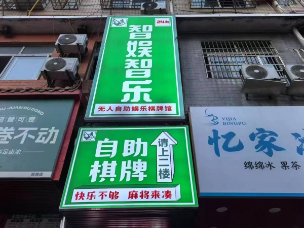 559150星沙泉塘多所大Xue及小区围绕8个包精装棋牌转让 559150星沙泉塘多所大Xue及小区围绕8个包精装棋牌转让