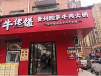 351084长沙县榔梨街道龙华小区出入口拐角餐饮店优价转让