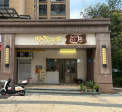 351087万人小区成熟精装宠物店转让（新手可带）