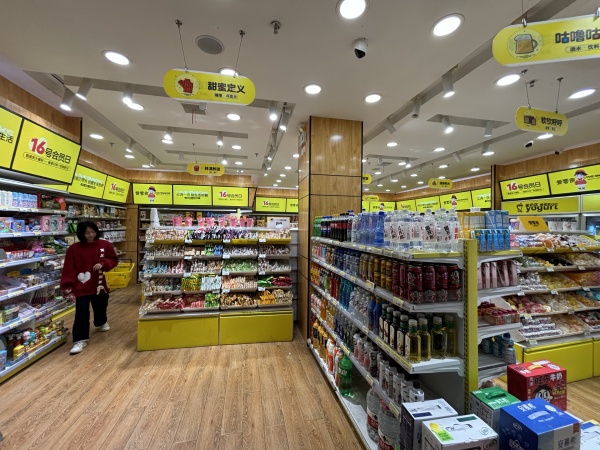 7510100小区A点位置日营5-7k零食便利店转有口粮证 7510100小区A点位置日营5-7k零食便利店转有口粮证