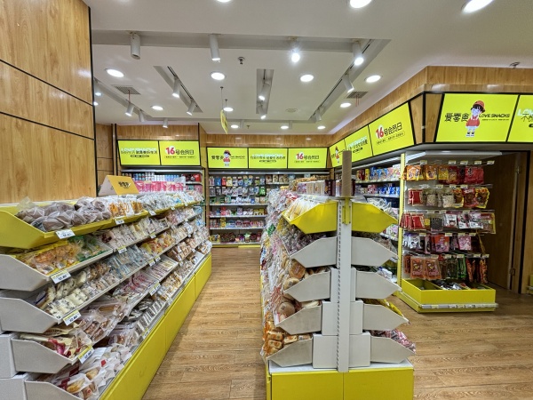 7510100小区A点位置日营5-7k零食便利店转有口粮证 7510100小区A点位置日营5-7k零食便利店转有口粮证