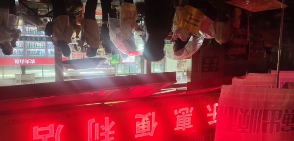 751085经营12年小区头铺出入口日营4Q品牌超市便利店 751085经营12年小区头铺出入口日营4Q品牌超市便利店