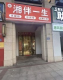 （已转）651095岳麓区梅溪湖餐饮店50平+30平阁楼/优价转让
