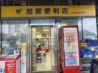 7510105地铁口公寓写字楼下日营业额四千左右五年超市优转（可空转