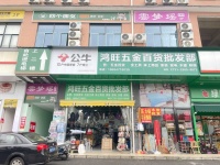 7510106大几W师生信息学院12包四个朋友棋牌转