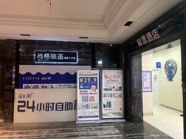7510125急转3万德思勤网红商圈10包精装品牌自助棋牌 7510125急转3万德思勤网红商圈10包精装品牌自助棋牌
