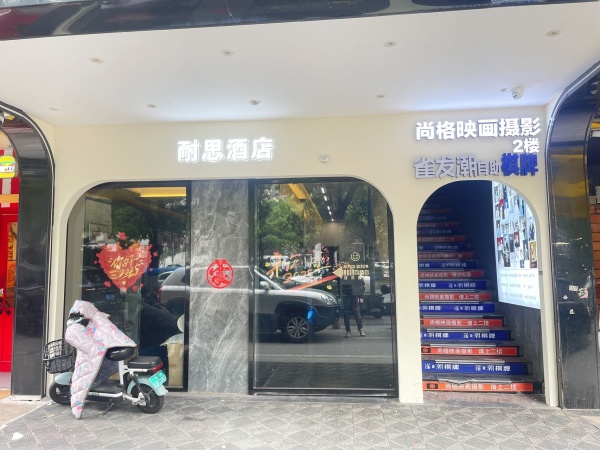 7510125急转3万德思勤网红商圈10包精装品牌自助棋牌 7510125急转3万德思勤网红商圈10包精装品牌自助棋牌