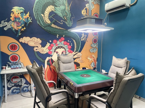 7510125急转3万德思勤网红商圈10包精装品牌自助棋牌 7510125急转3万德思勤网红商圈10包精装品牌自助棋牌