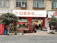 3510127（可空转）4万低价急转天心区理工大学对面70平精装服装店转让