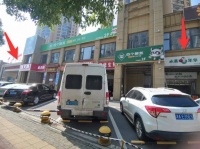 6510129大王山临街50平黄金码头5年水果店优价转让