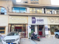 （已转）6510139宁乡城区多个成熟小区围绕临街精装美容养生店优价转让