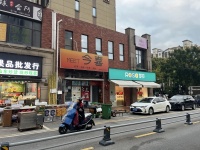 7510145地铁口小区出入头浴美甲按摩采耳转（一楼可外租分担房租