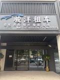 (已租)6510158雨花区杜花路高档小区精装修无行业限制商铺直租