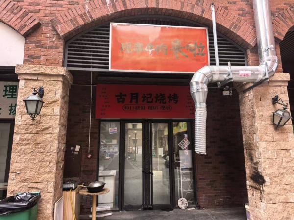 7510168直租岳麓区万科白鹭郡商业街旺铺(餐饮即租即营 7510168直租岳麓区万科白鹭郡商业街旺铺(餐饮即租即营