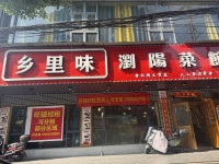 6510165白菜价汽车西站200平精装修十字路口拐角餐饮店