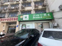5510173地铁口精装四个朋友棋牌室优价转让