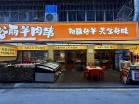 3510178砂子塘夜宵一条街黄金位置烧烤餐饮店优价转让