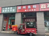 （已租）3510179高层小区临街商铺房东直租（可住人)