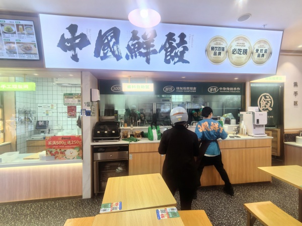 6511007德思勤商圈禧街商业广场90平临街餐饮店优价转让(空转) 6511007德思勤商圈禧街商业广场90平临街餐饮店优价转让(空转)