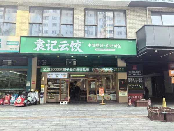 6511007德思勤商圈禧街商业广场90平临街餐饮店优价转让(空转) 6511007德思勤商圈禧街商业广场90平临街餐饮店优价转让(空转)